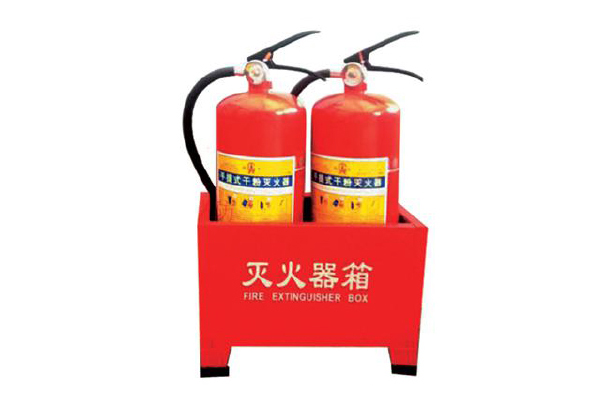 干粉滅火器、底座